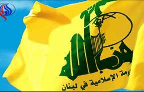 تلاش دولت ترامپ برای افزایش تحریم‌های حزب الله