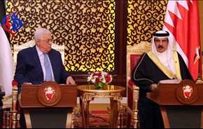 بالفيديو.. ملك البحرين: يد بيد السلطة الفلسطينية؛ وأخرى بيد الاحتلال