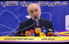 افتتاح قسم للمنجزات النووية في متحف الدفاع المقدس