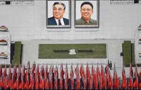 کره شمالی در آستانه اتفاقی بزرگ؟
