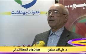 الاکتئاب و اسبابه