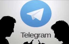تلگرام صوتی با مجوز وزارت ارتباطات انجام شده
