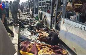 فيديو مؤلم جدا... هذا ما فعله الارهابيون بالأبرياء في مجزرة حافلات الفوعة وكفريا