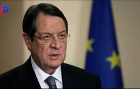 الرئيس القبرصي يعلن ان مفاوضات السلام بلغت مرحلة 