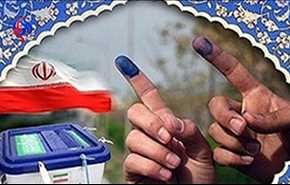 پرونده داوطلبان انتخابات شوراها در هیات های نظارت