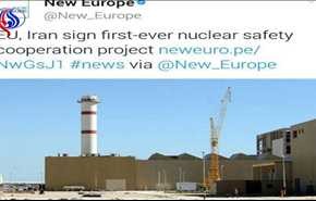 توقيع اول وثيقة تعاون نووي بين ايران والاتحاد الاوروبي