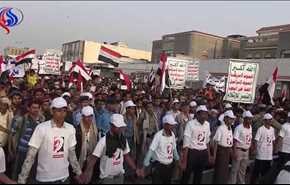 راهپیمایی مردم یمن در محکومیت حمله به حدیده