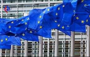 پافشاری پارلمان اروپا بر توقف مذاکرات عضویت ترکیه