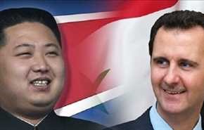 أسرار ورسائل لا تعرفونها عن سوريا وكوريا الشمالية