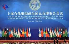 ایران و شانگهای؛ چالش توافق در سایه اختلاف