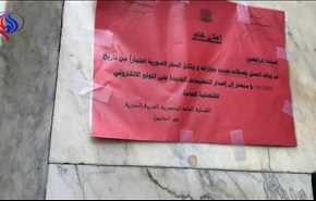توقف تمدید گذرنامه سوریه در اردن و ترکیه
