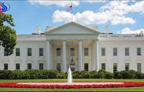 إدارة ترامب تدعو 