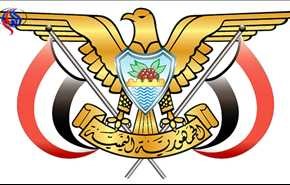 قرارات جمهورية بتعيين قيادات عسكرية جديدة في اليمن