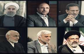 بث مباشر لمناظرات مرشحي الرئاسة الايرانية على قناة العالم
