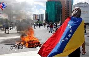 واکنش پارلمان اروپا به بحران ونزوئلا