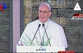 سر تحدث بابا الفاتيكان باللغة العربية في مؤتمر السلام بمصر