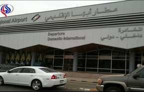 لهذا السبب..إغلاق مطار سعودي واعلان حالة الطوارئ إ