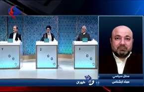 فيديو: دلالات الاهتمام الاعلامي بأول مناظرة بين مرشحي الرئاسة الايرانية