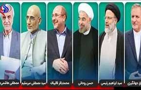 تحلیل گاردین از فضای انتخابات در ایران