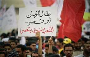تازه‌ترین تحولات انقلاب بحرین از نگاه العالم