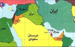تسمية الخليج الفارسي اقرت على مرّ العصور وفي مختلف البلدان