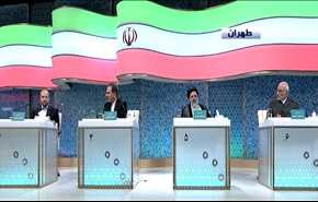 فيديو: هذا هو سبب التصعيد في حملات المرشحين للرئاسة في ايران!!