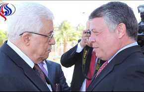عبد الله دوم و عباس خواستار مذاکرات  جدی با اسرائیل شدند