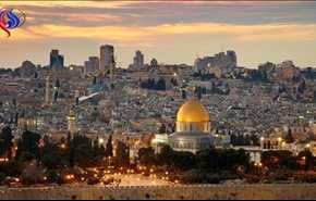 ماذا لو أصبحت القدس عاصمة للكيان الاسرائيلي؟