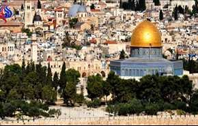 اليونسكو: القدس مدينة محتلة ويجب سحبها من تحت سيادة 