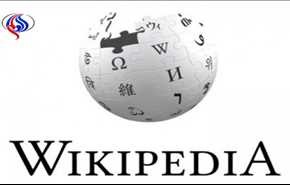 چین دانشنامه‌ای برای رقابت با ویکی‌پدیا عرضه می‌کند
