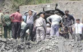علت انفجار معدن زغال سنگ / حفر تونل برای نجات کارگران