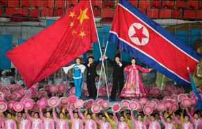 پکن: حسن همجواری با کره شمالی را خواستاریم