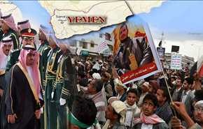 گزارش العالم از تازه‌ترین تحولات یمن