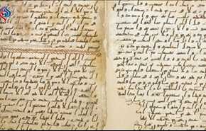 انتشار کپی یک نسخه 800 ساله قرآن در چین