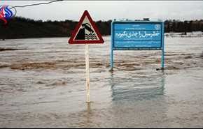هشدار وقوع سیلاب در برخی مناطق در کشور
