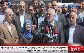 قاتل فرمانده جنبش حماس بازداشت شد
