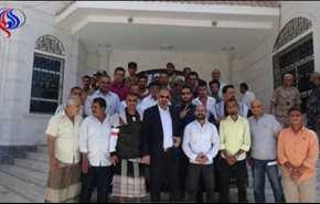 تشکیل شورای انتقالی جنوب یمن توسط مقام برکنار شده