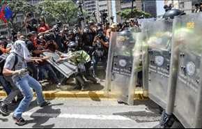 حمایت آمریکا از "گروه های خشونت طلب" در ونزوئلا