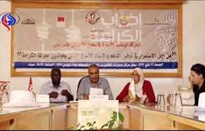 بالفيديو؛ اضراب الكرامة.. ملتقى اكاديمي في تونس يدعم مطالب الاسرى