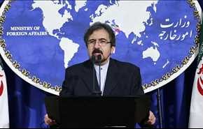 ايران تدين التفجير الارهابي في بلوجستان الباكستانية