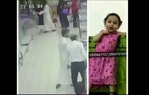 بالفيديو/ لحظة اختطاف طفلة في الرياض.. وهذا كشفه والدها؟!