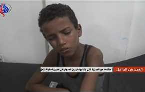 اليمن من الداخل ـ مشاهد من المجزرة التي ارتكبها طيران العدوان السعودي في مديرية مقنبة بتعز