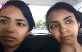 التماس دو خواهر سعودی به ترکیه: ما را برنگردانید !+ویدئو