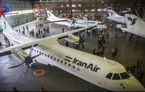 بالصور.. ايران تتسلم أربع طائرات ATR 72-600