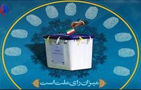 آمادگی کامل شبکه نظارتی شورای نگهبان برای برگزاری انتخابات
