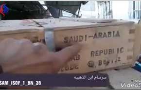 سلاح های سعودی در دست داعش + ویدیو