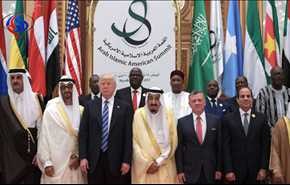 پایان نشست عربی- اسلامی و آمریکایی در عربستان