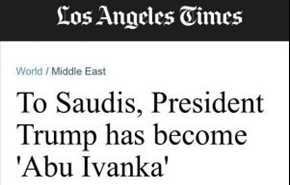 صحيفة أميركية: الاسم الجديد لترامب عند السعوديين هو 
