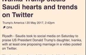 صحيفة أجنبيه: إيفانكا تسرق قلوب السعوديين وتصيب السعوديات بالغيرة!