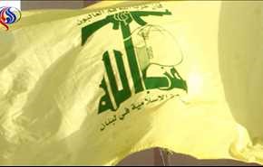 واکنش حزب الله لبنان به حکم صادره علیه آیت‌الله عیسی قاسم